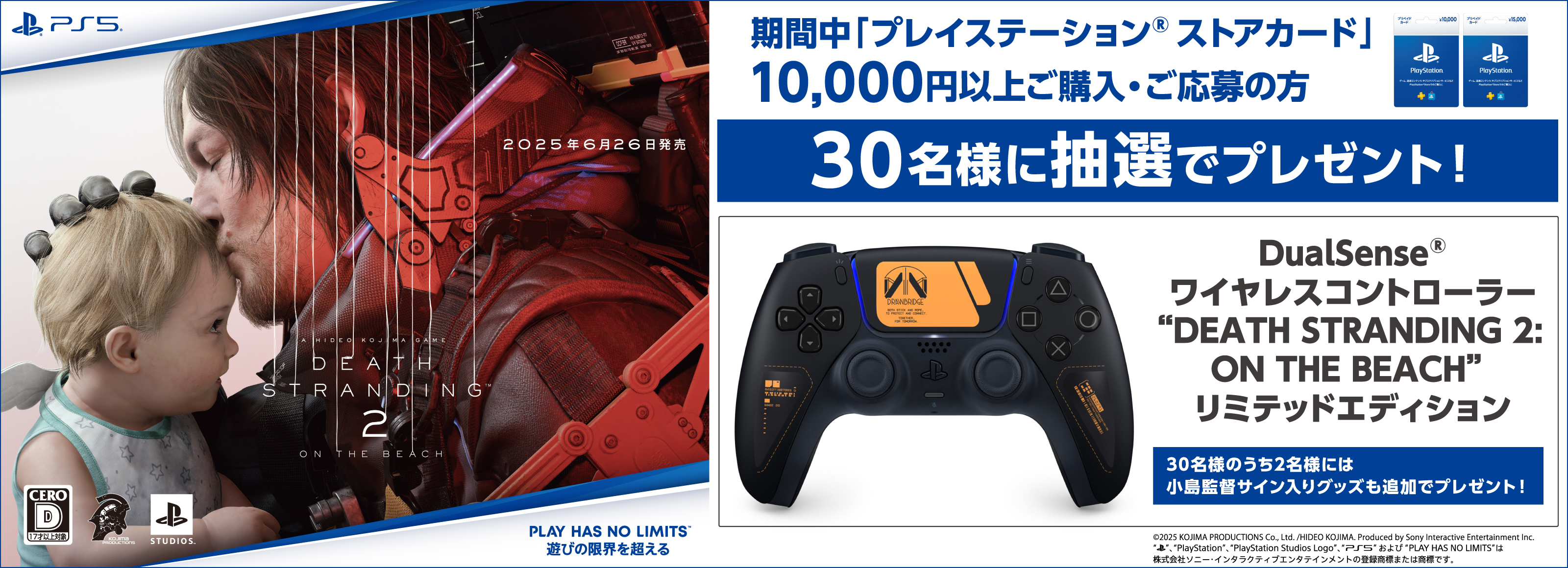 キービジュアル
