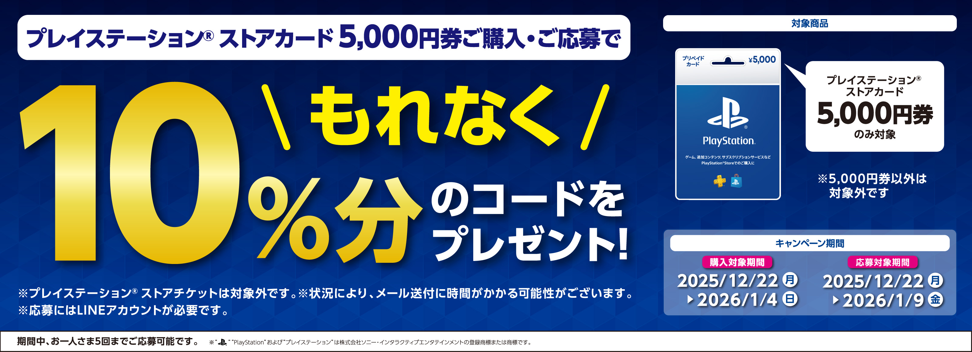 キービジュアル