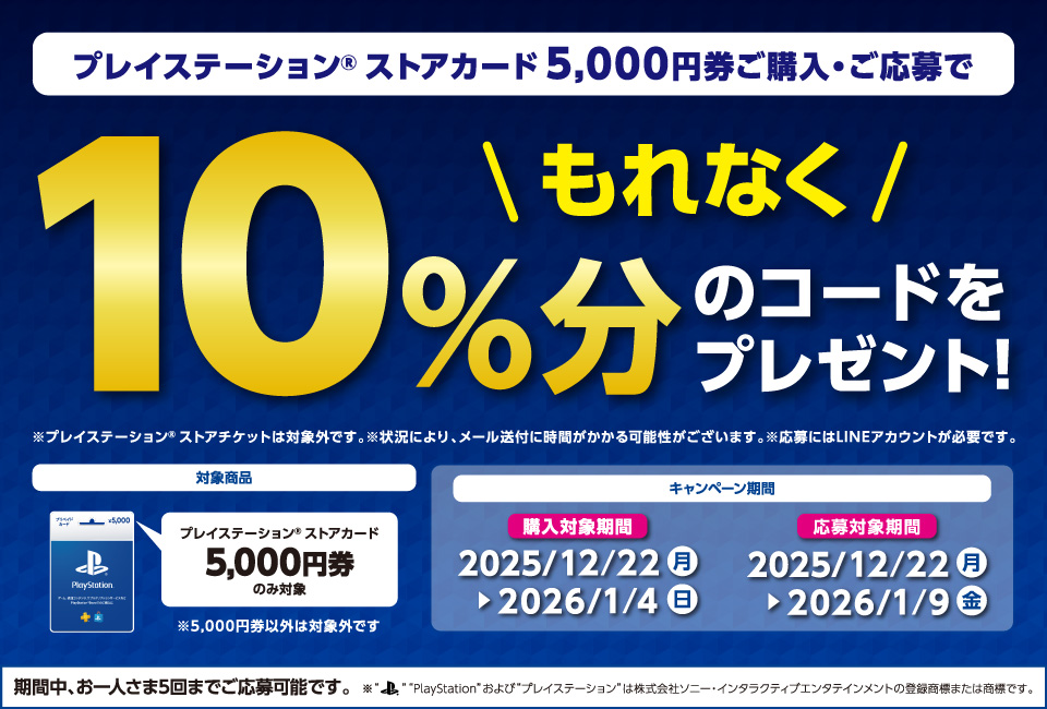 キービジュアル