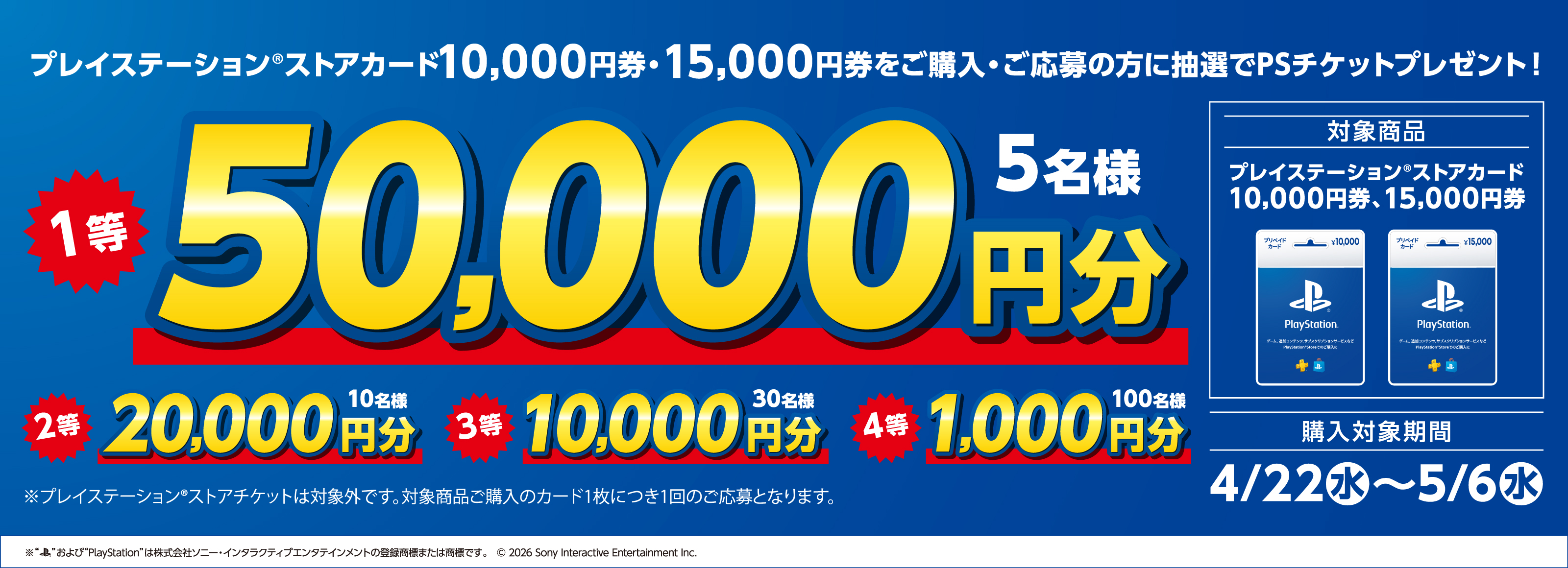 キービジュアル