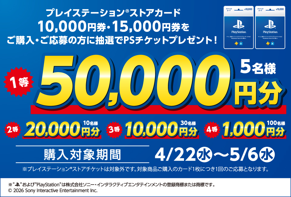 キービジュアル