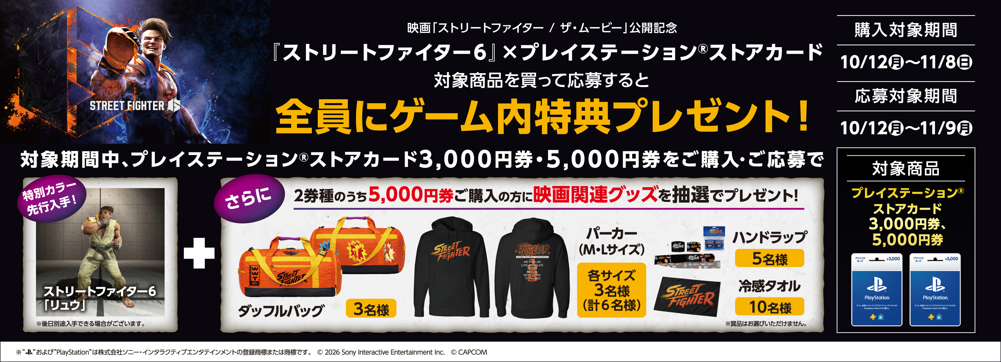 キービジュアル