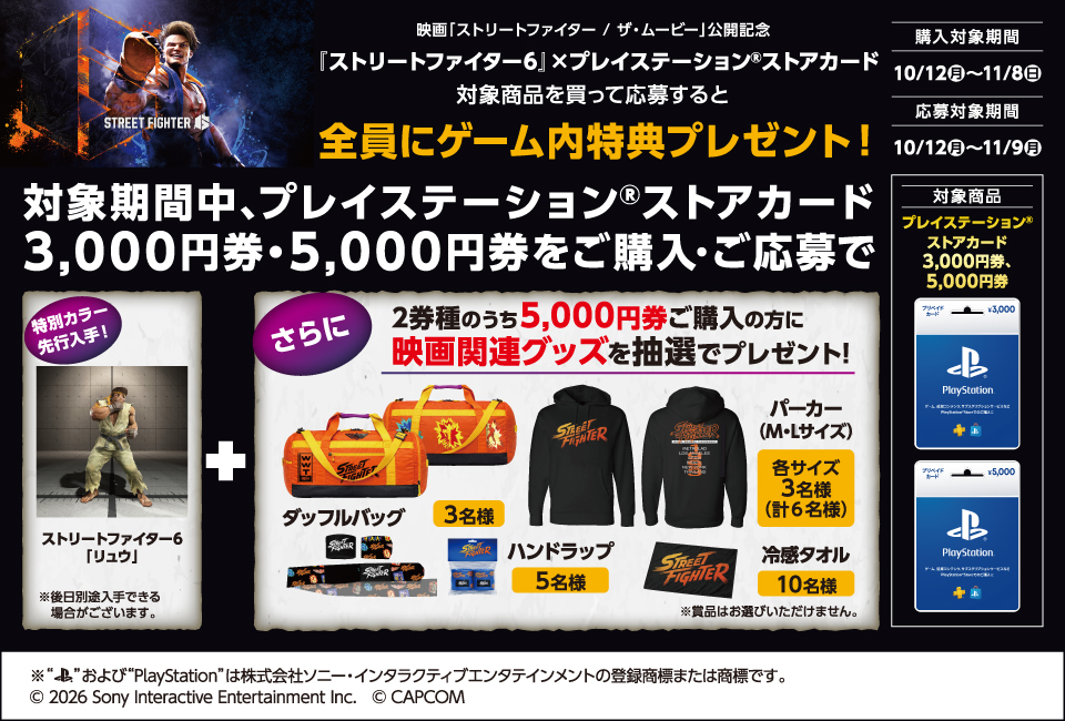 キービジュアル