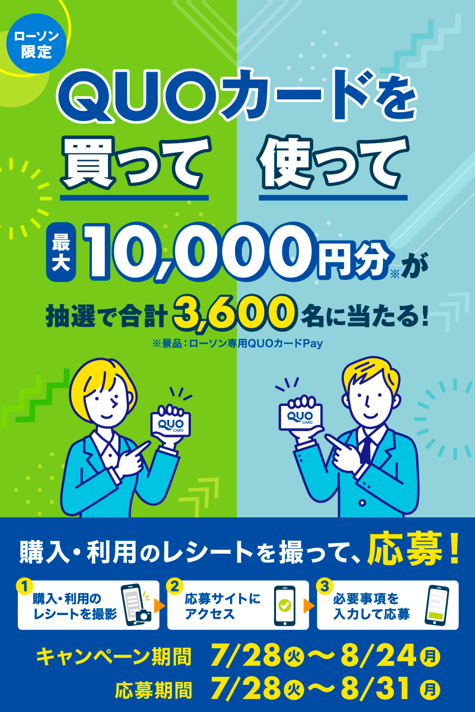 キービジュアル