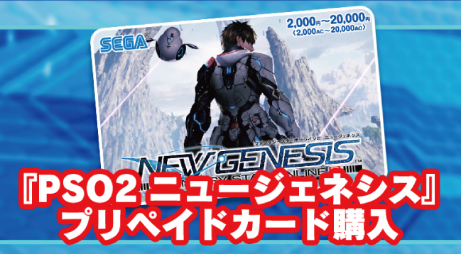 ローソン Ngs スターターパッケージ プレゼントキャンペーン ローソン Ngs スターターパッケージ プレゼントキャンペーン