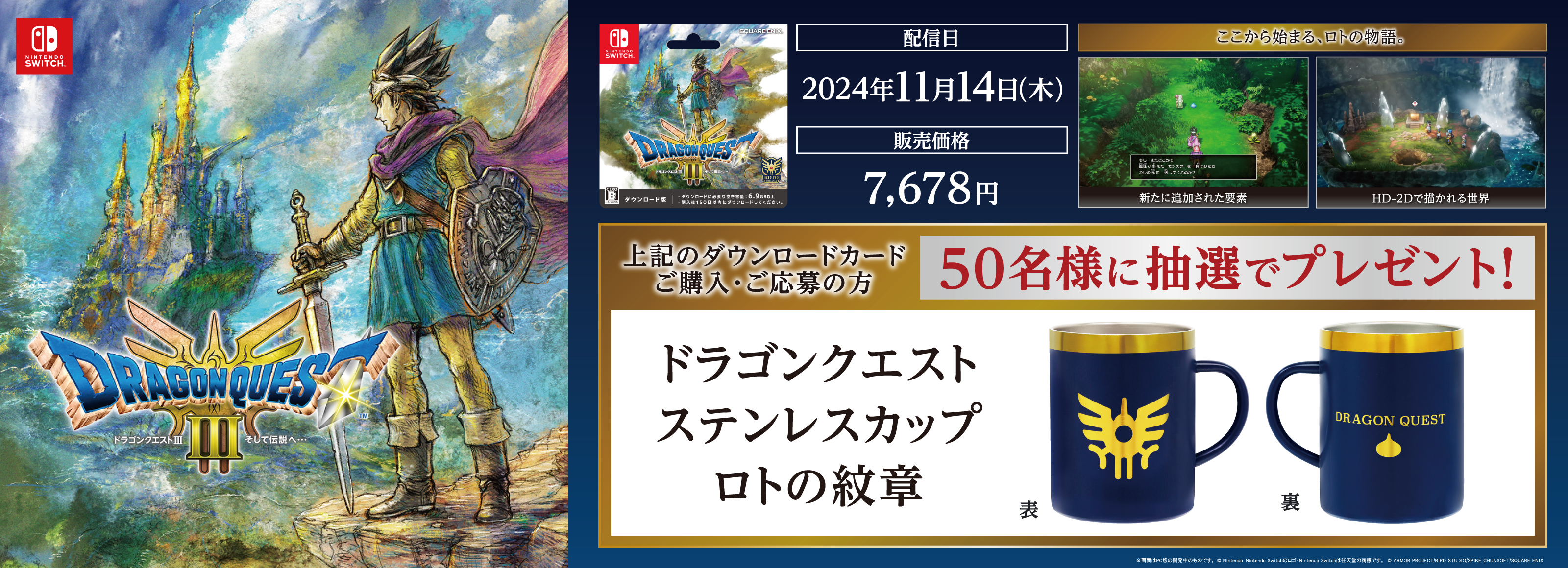 キービジュアル