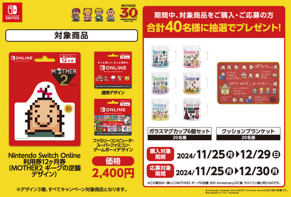 キービジュアル