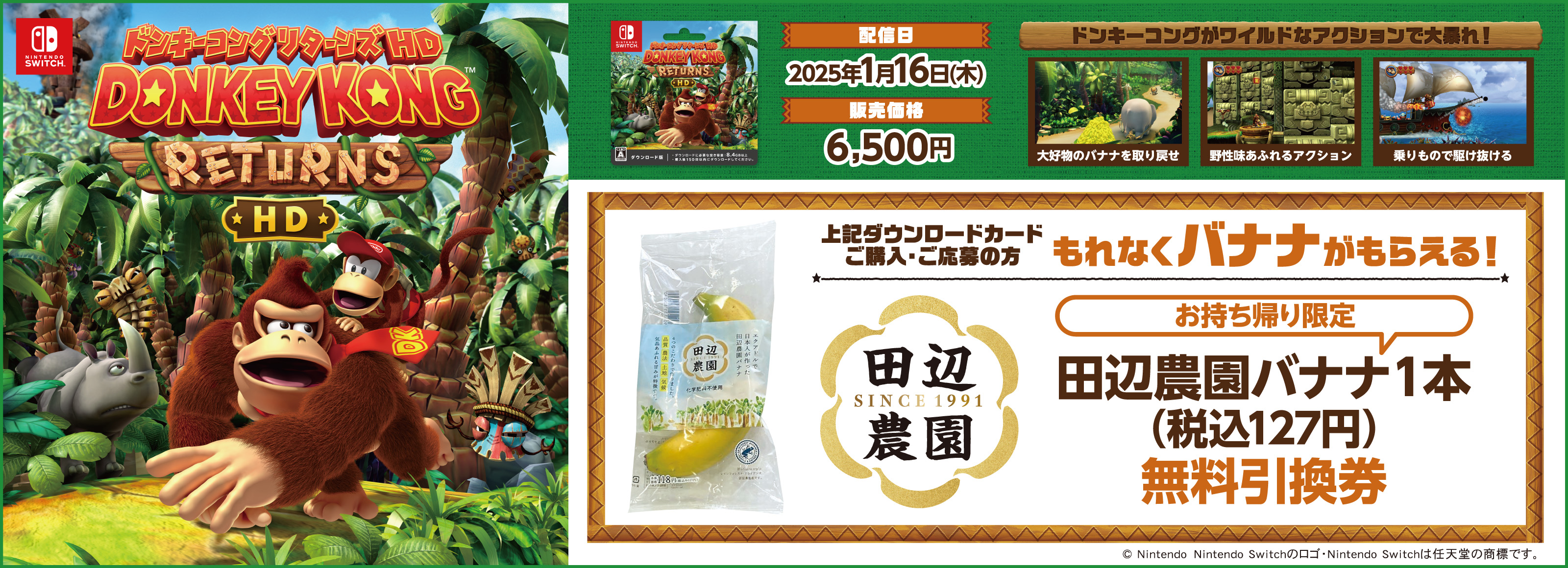 キービジュアル