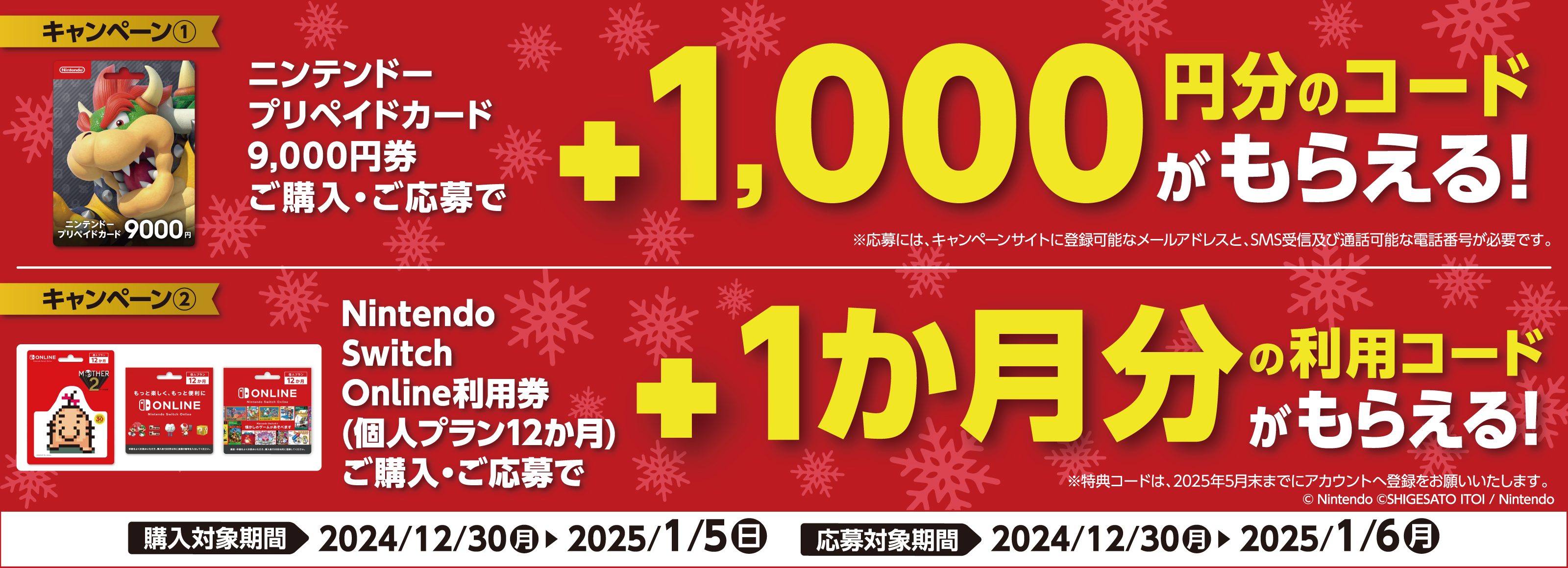 キービジュアル