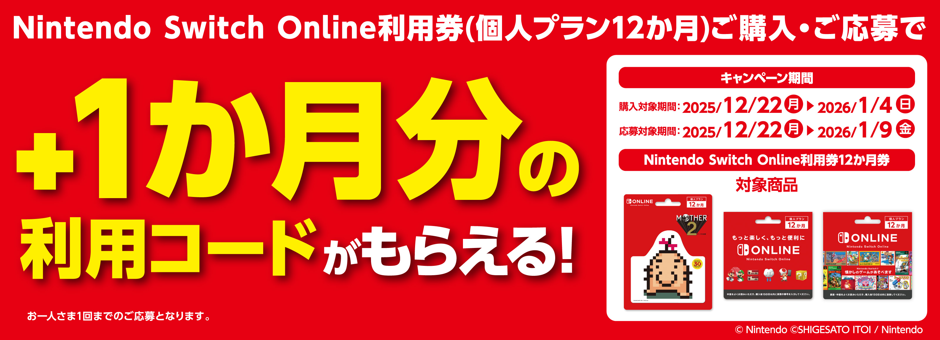 キービジュアル