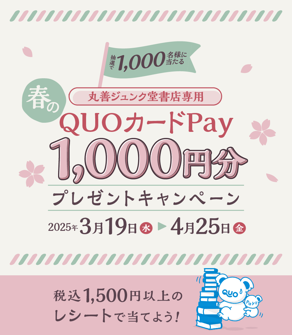 キービジュアル