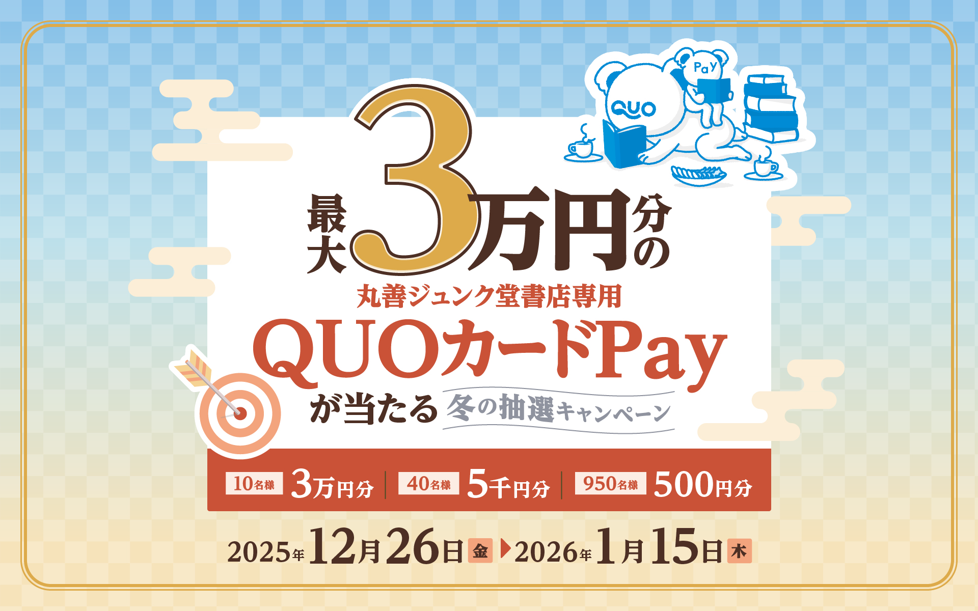 キービジュアル