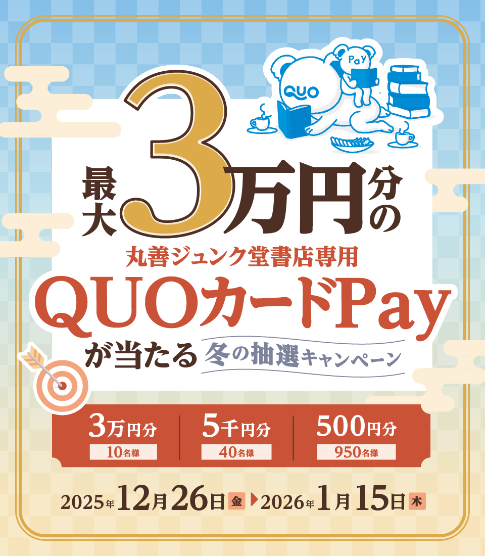 キービジュアル