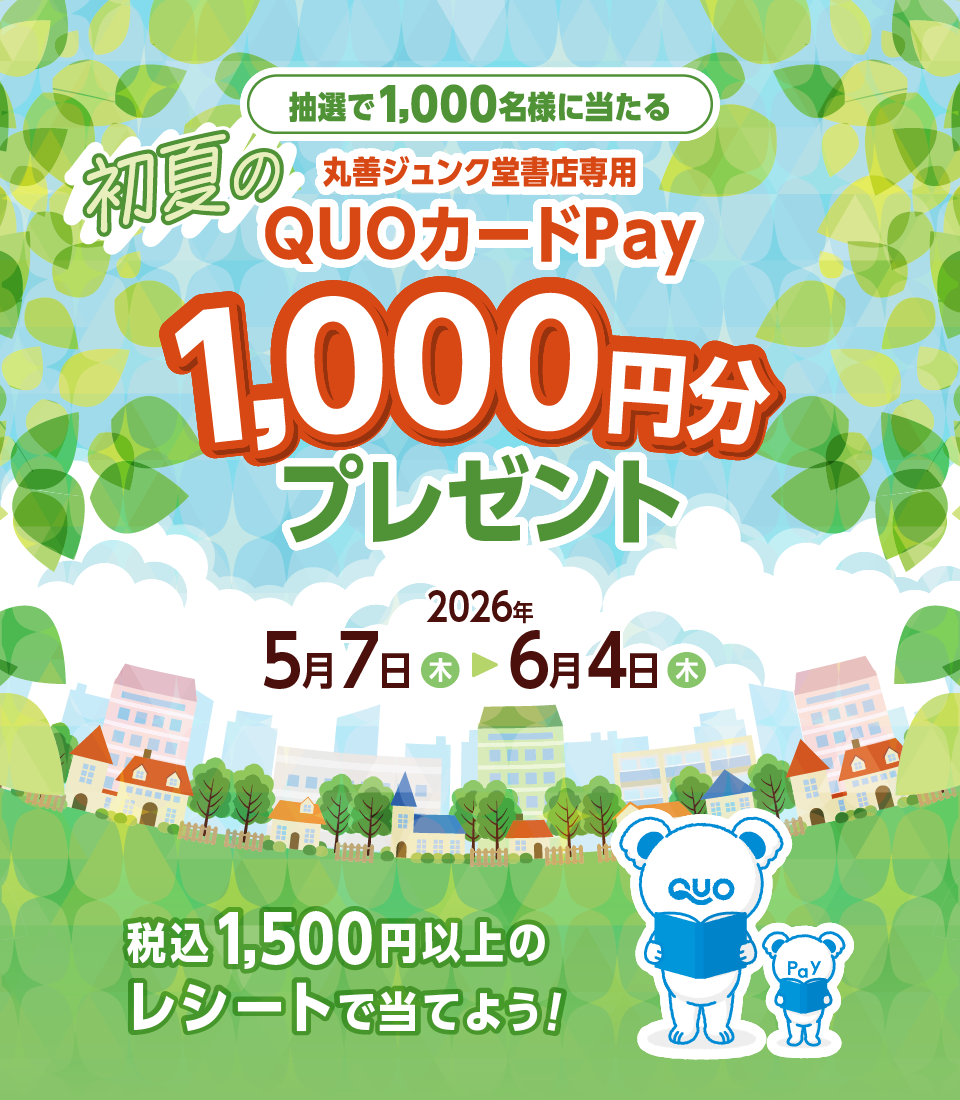 キービジュアル
