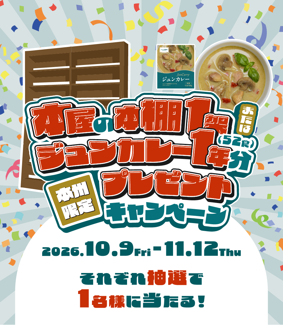 キービジュアル
