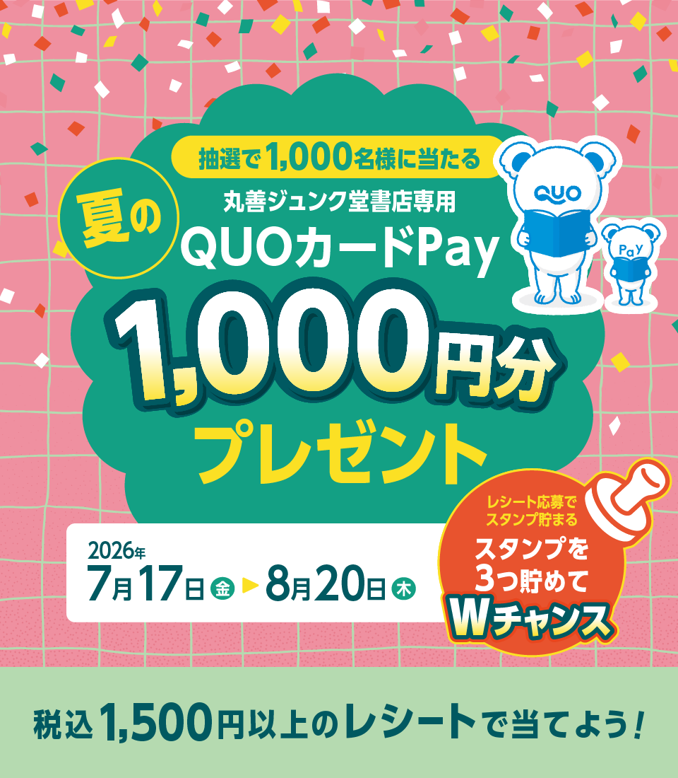 キービジュアル
