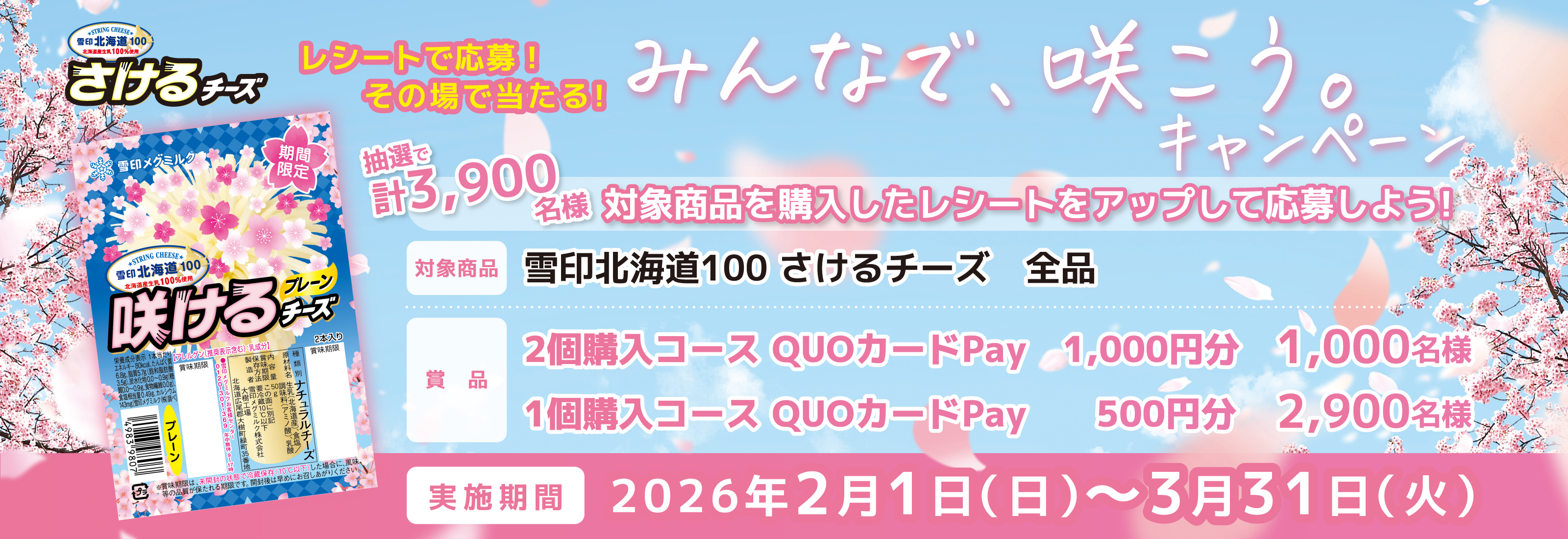 キービジュアル