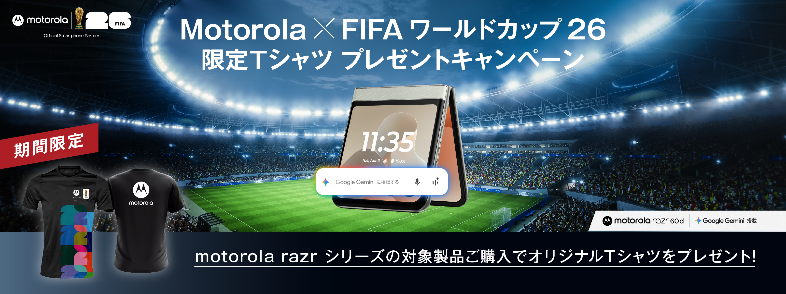 キービジュアル