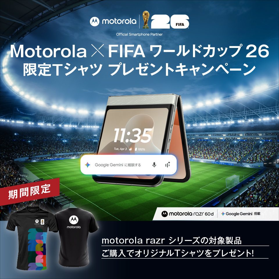 キービジュアル