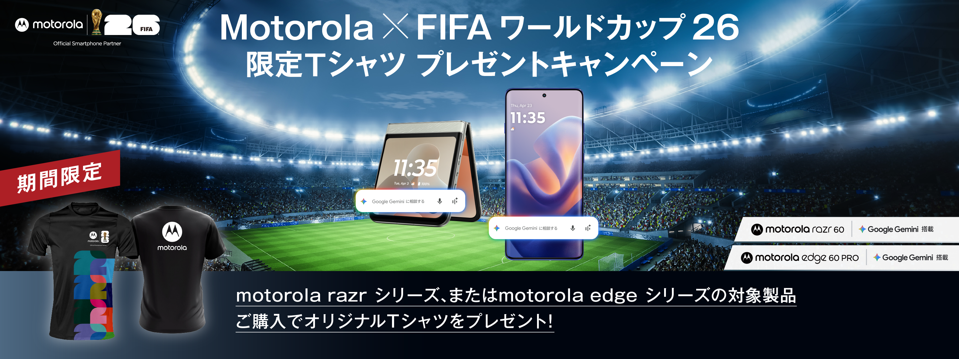 キービジュアル