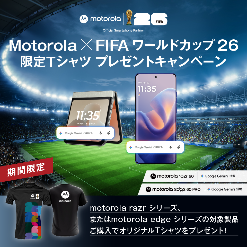 キービジュアル