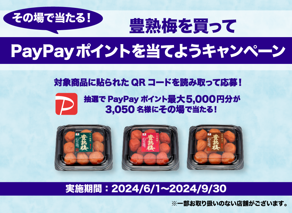 nakata様確認 閉めれ