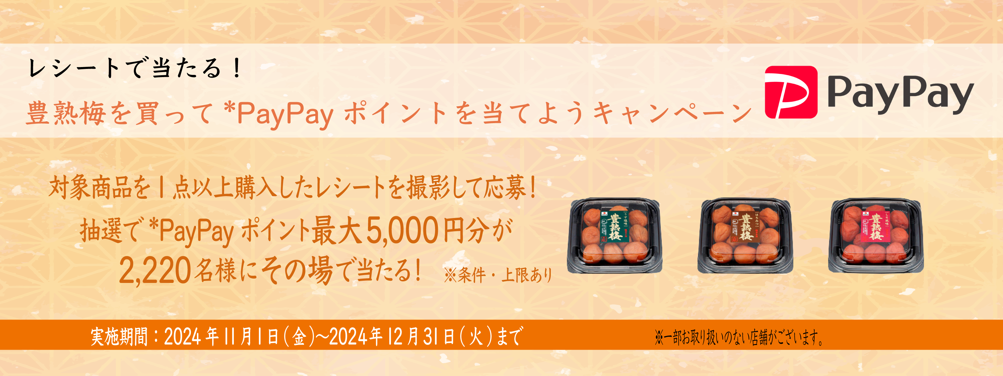 キービジュアル