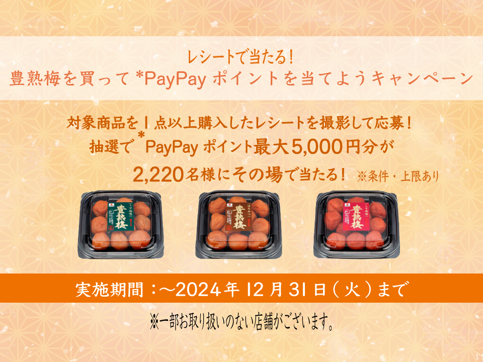 キービジュアル