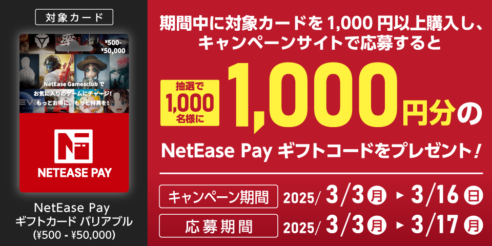 キービジュアル