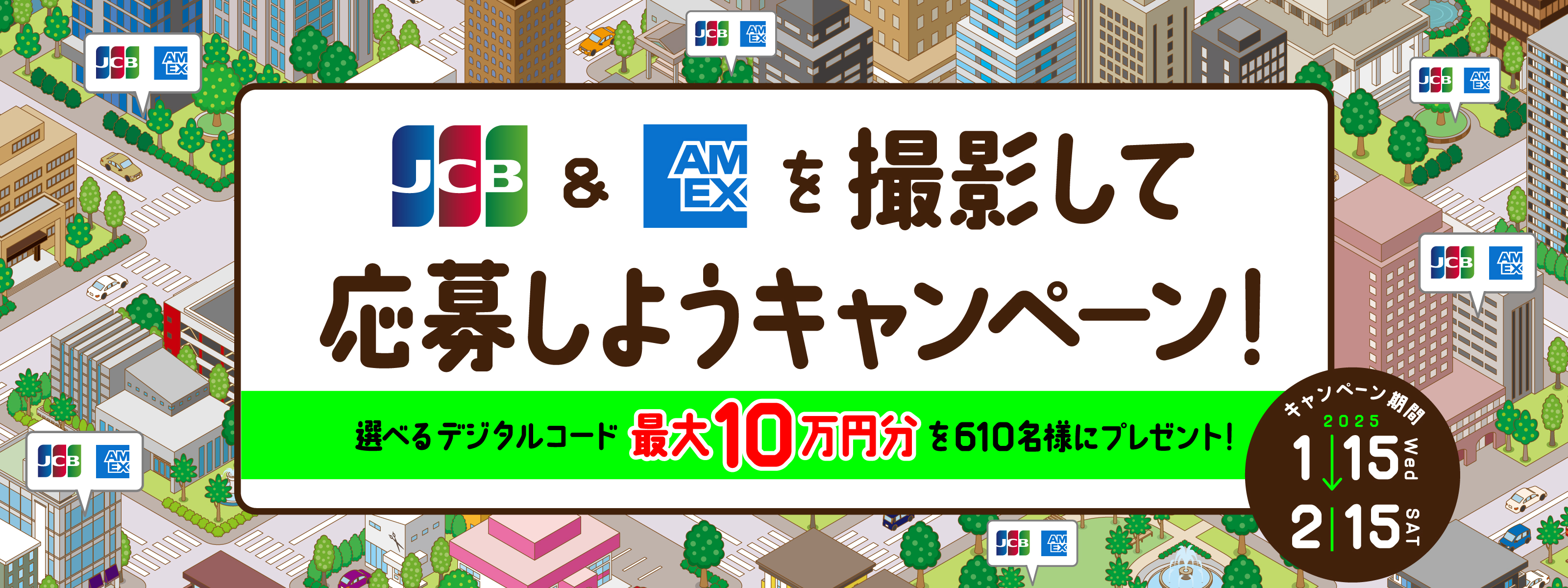 キービジュアル