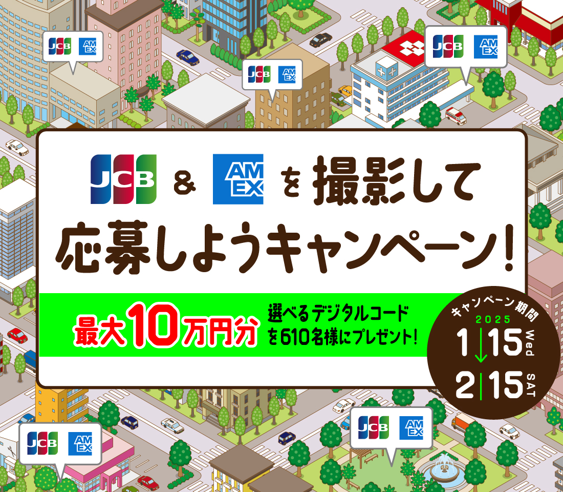キービジュアル