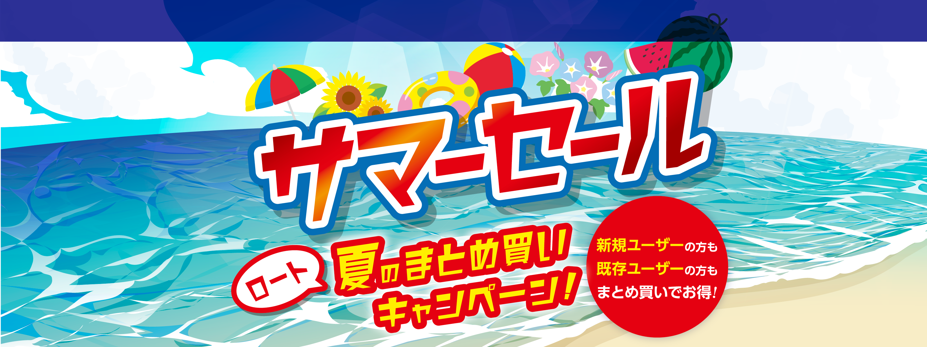 キービジュアル