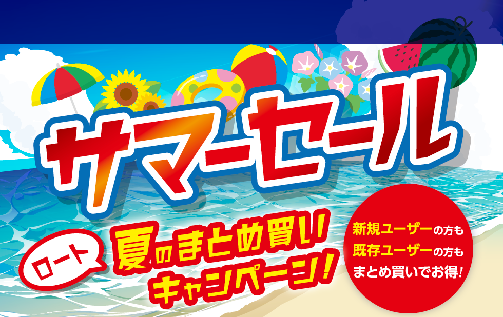 キービジュアル