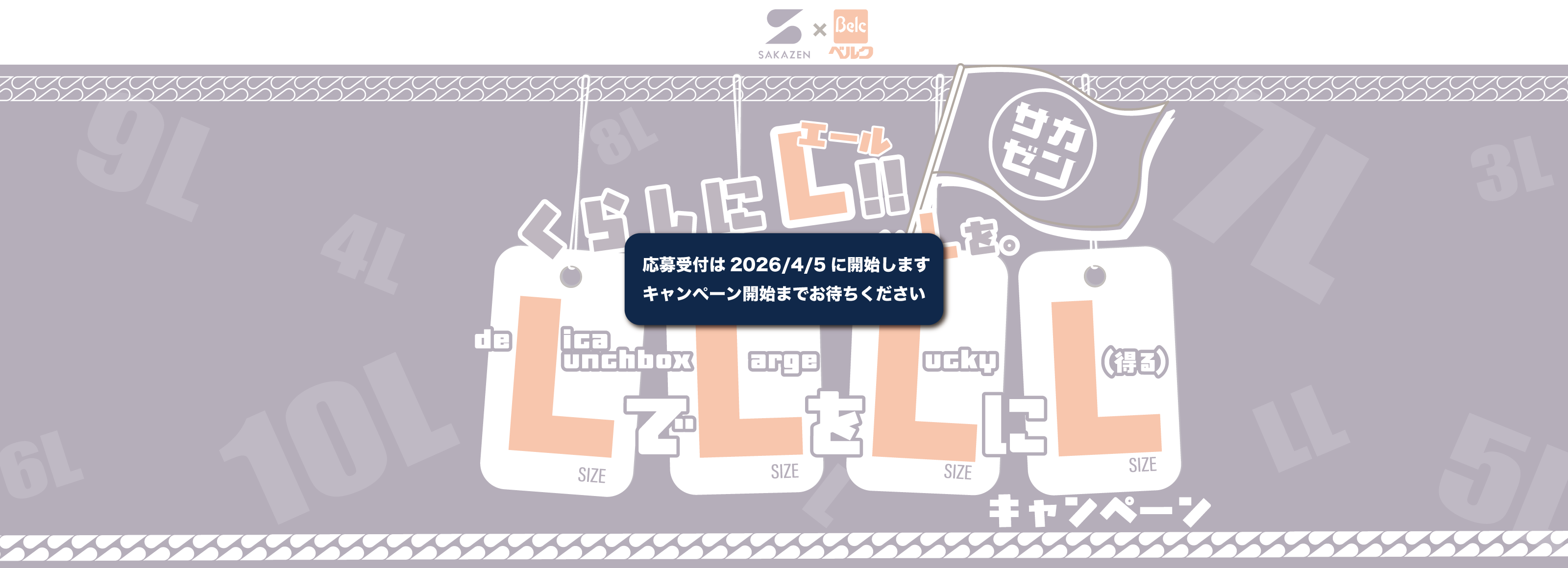 キービジュアル