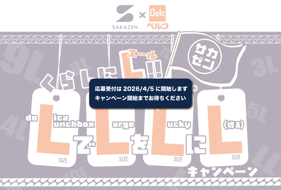 キービジュアル