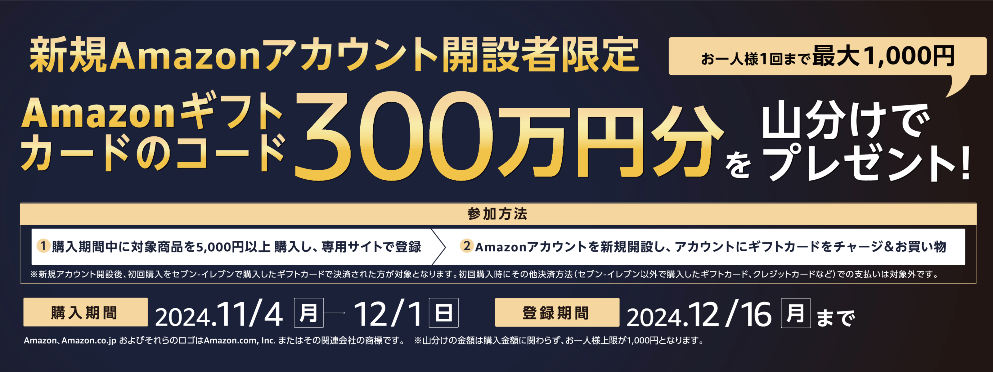 キービジュアル