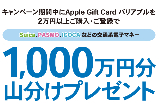最大84%OFFクーポン Apple Gift Card iTunes 3000円分 コード通知 土日対応 discoversvg.com