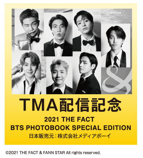 激安特価 セブン限定 Fact The 写真集 Bts Cd Www Cecop Gob Mx