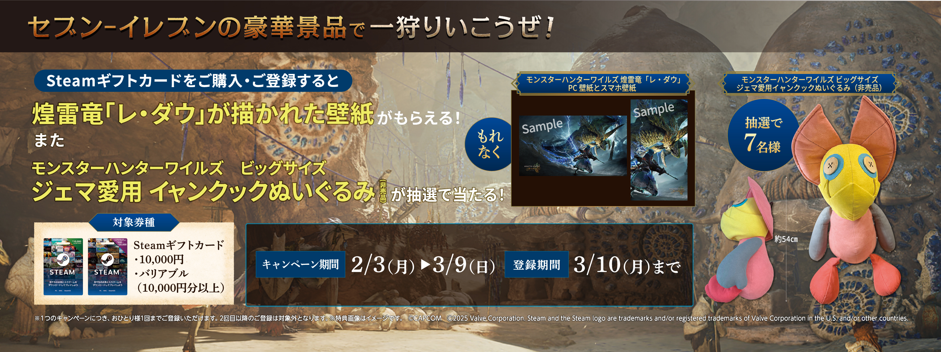 キービジュアル