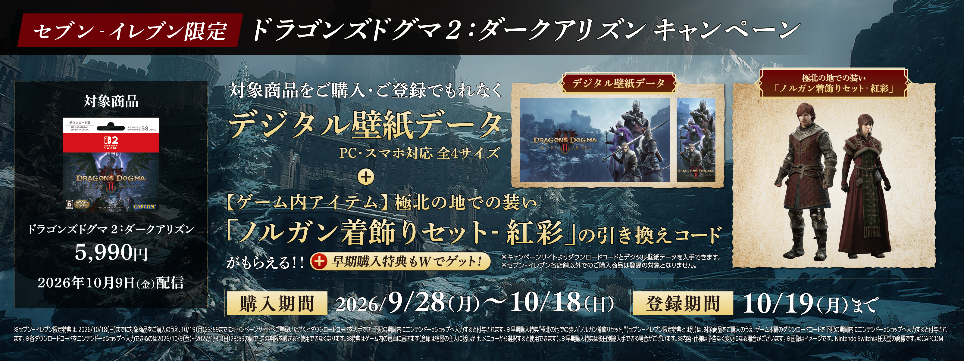 キービジュアル