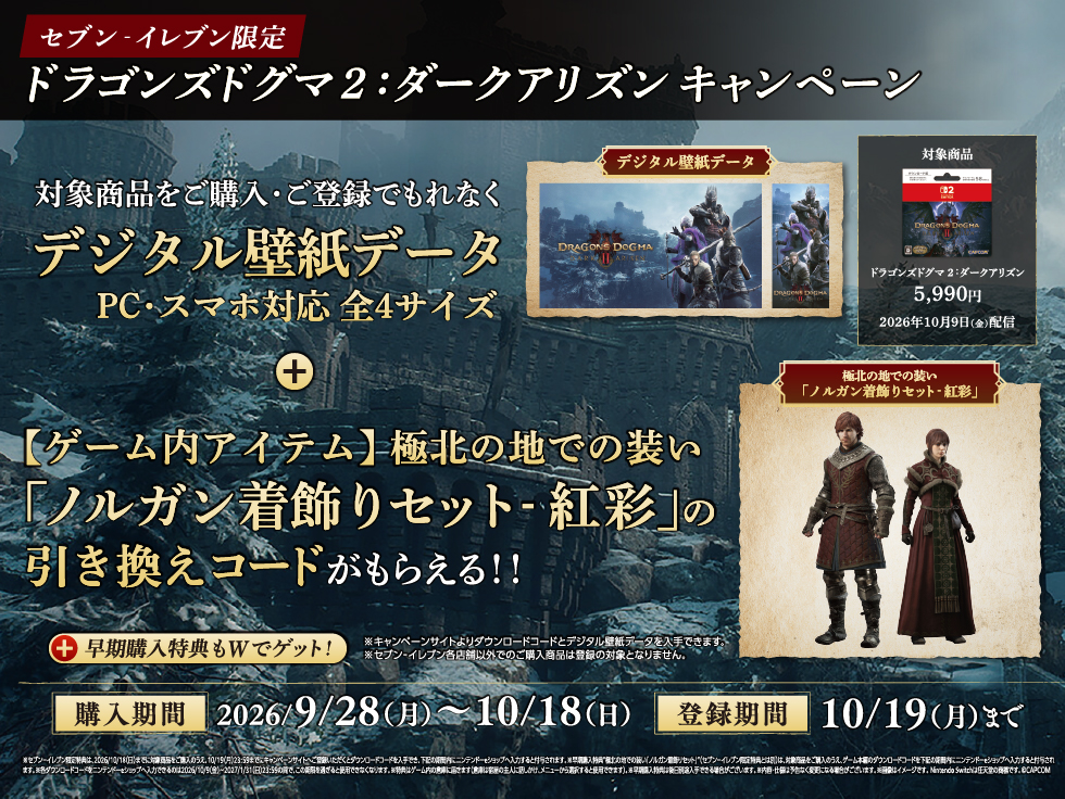キービジュアル
