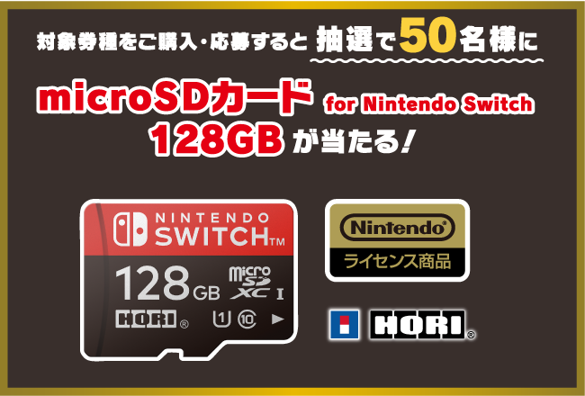 セブン イレブン ポケモン スカーレット バイオレット Dlカード キャンペーン