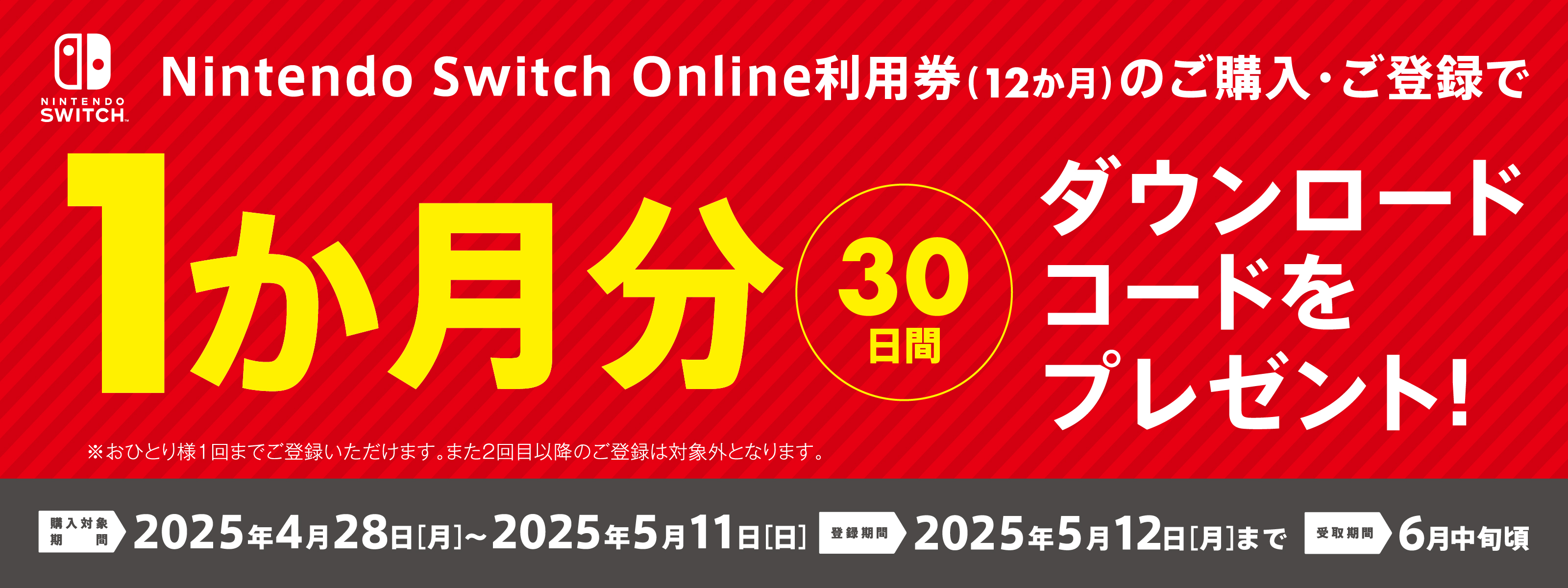 キービジュアル