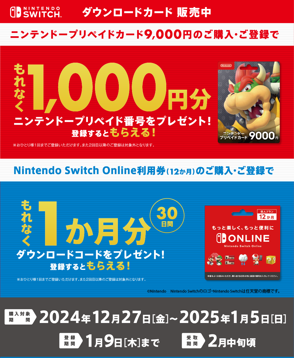 キービジュアル