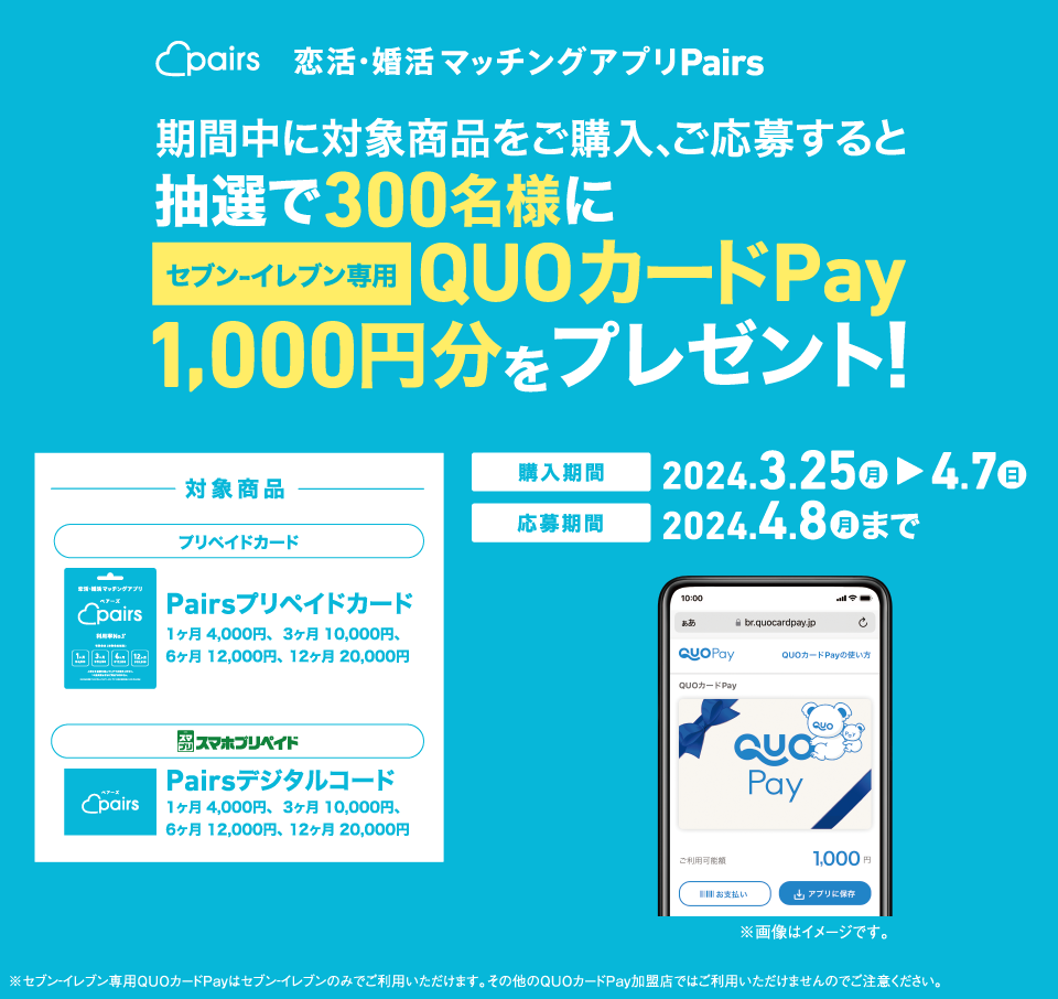 高品質低価QUOカードPay ギフトコード 20000円分 期限 2025年05月15日 まで クオカードペイ 2万円分 クオカード
