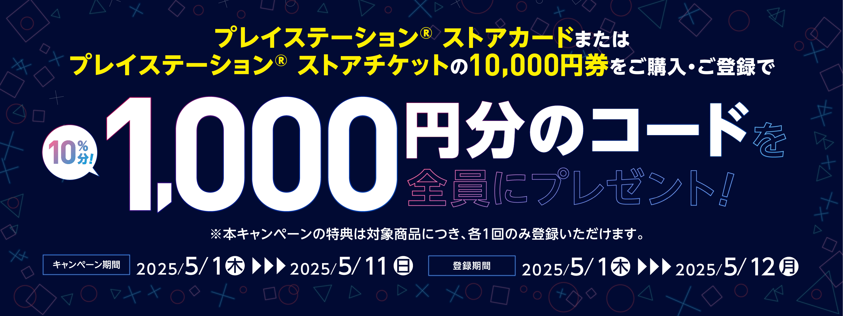 キービジュアル
