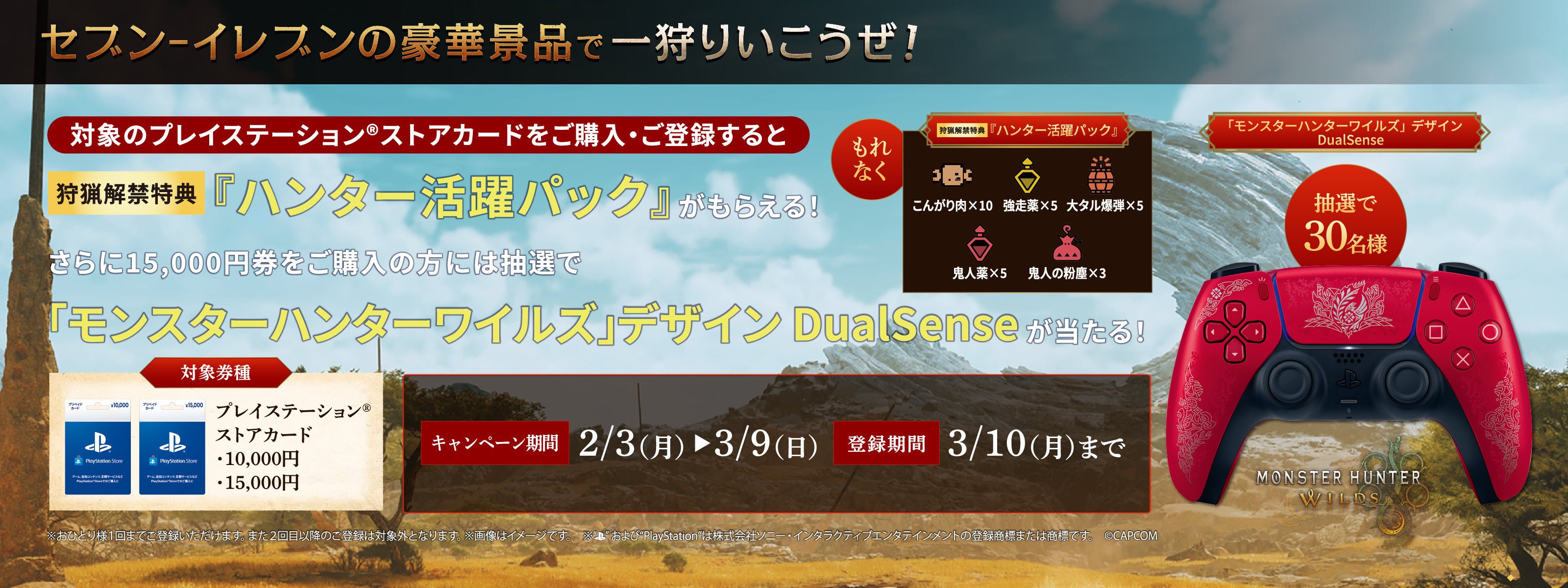 キービジュアル
