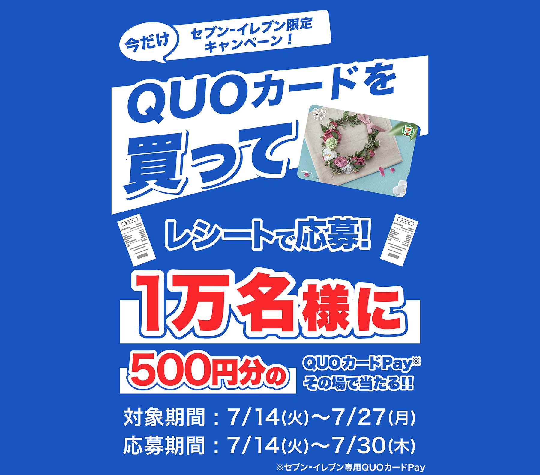 キービジュアル