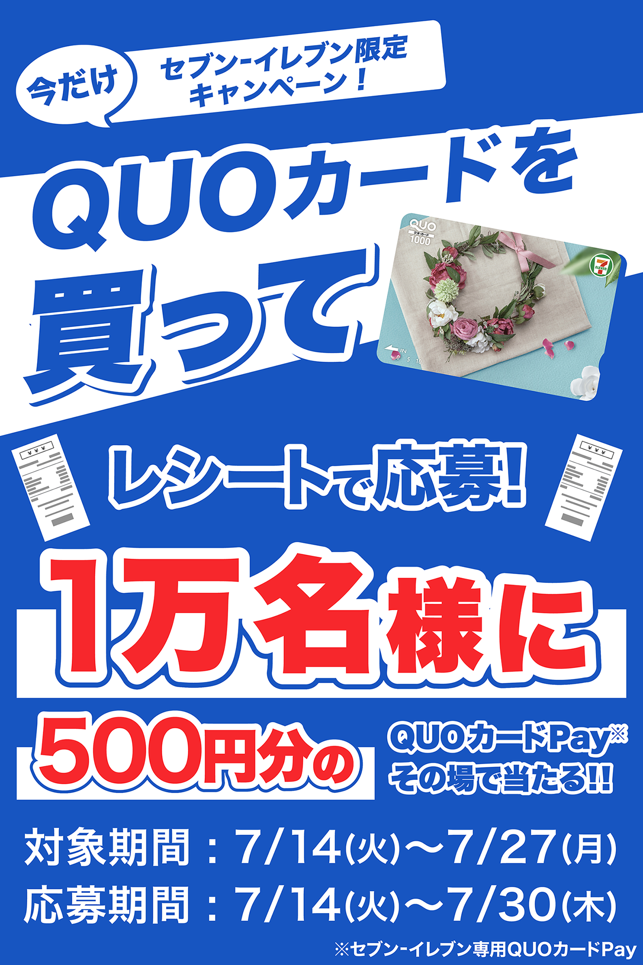 キービジュアル