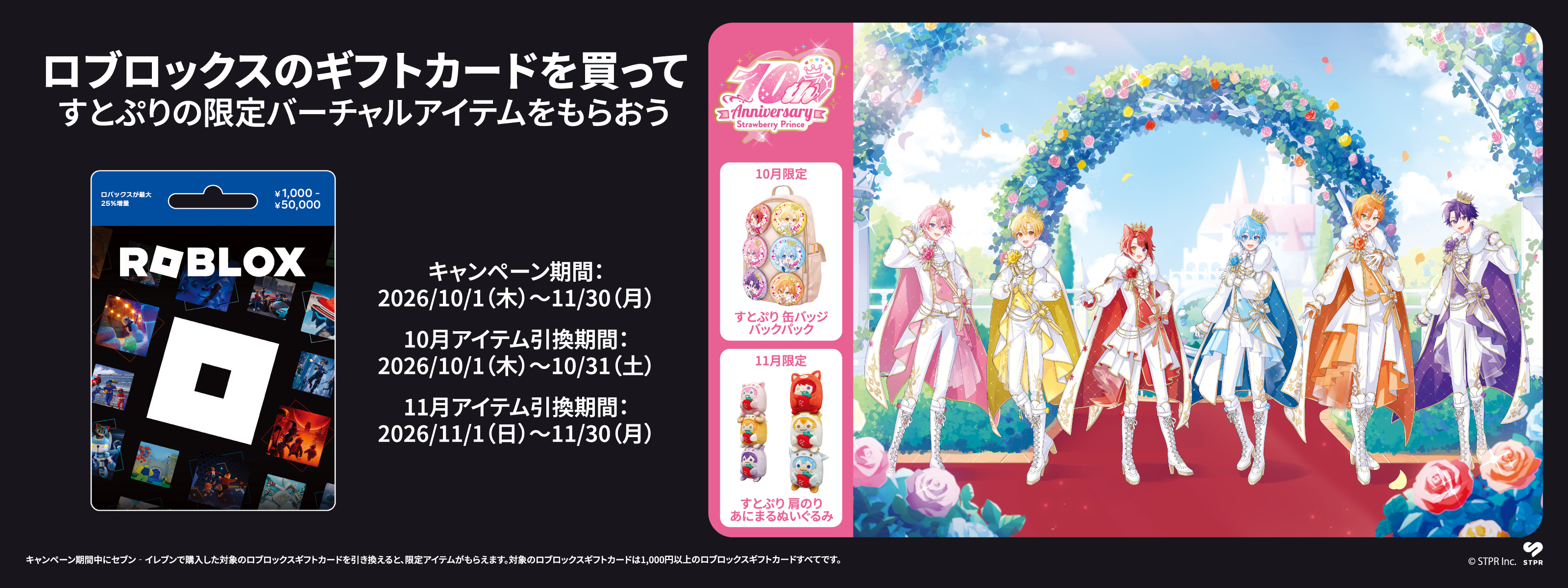 キービジュアル
